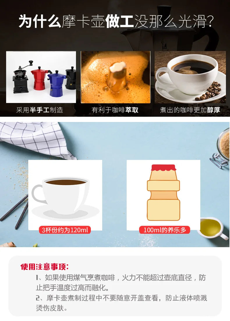 Cow Patterned Moka Pot - MOOO