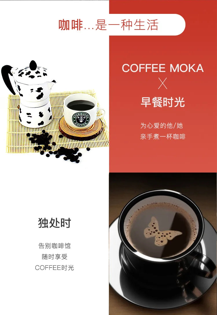 Cow Patterned Moka Pot - MOOO