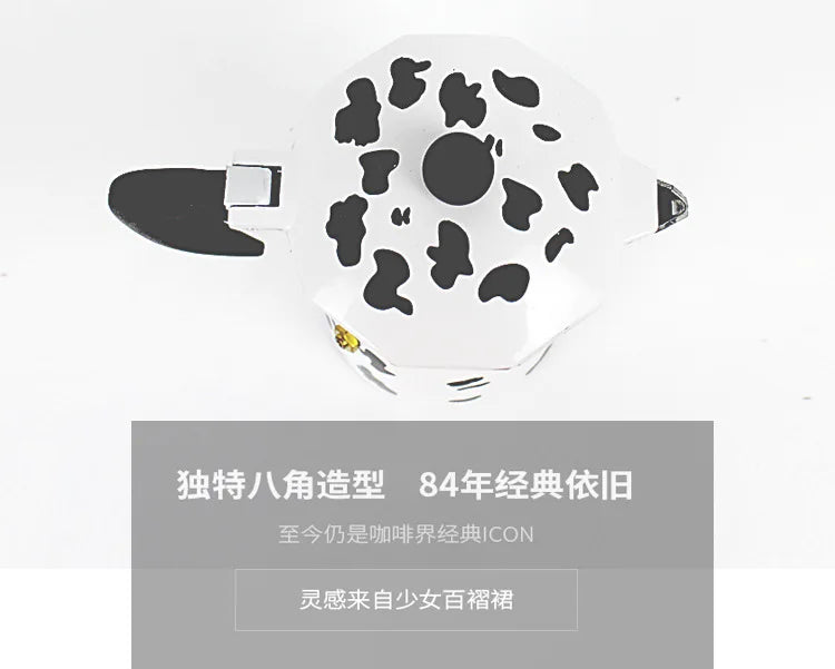 Cow Patterned Moka Pot - MOOO